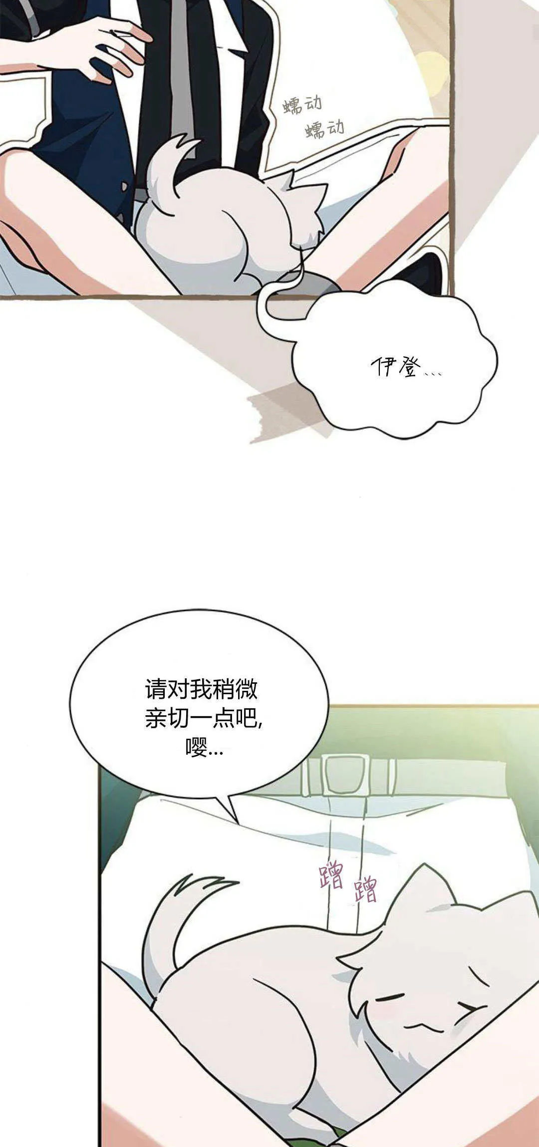 第24话46
