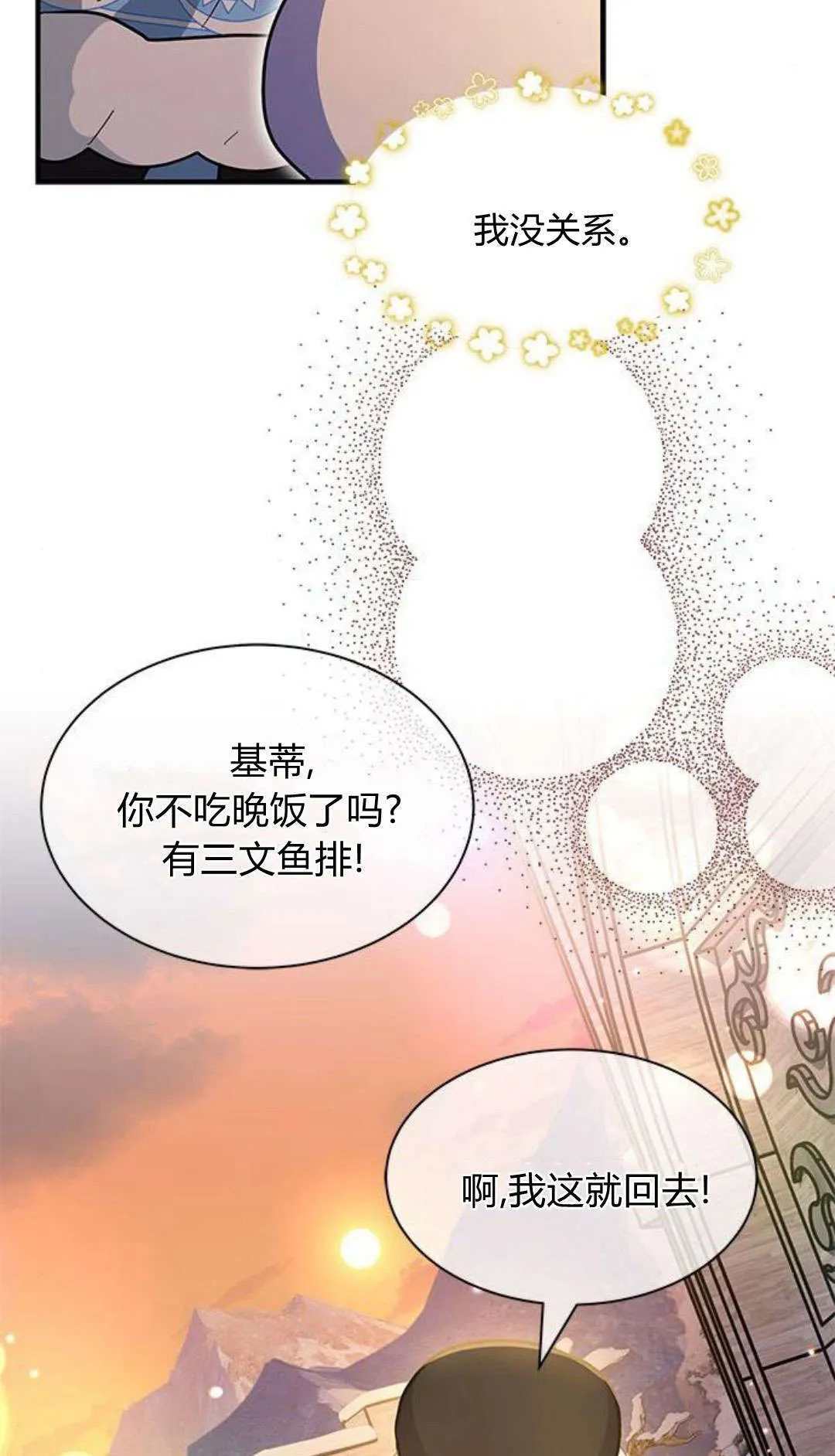第35话52