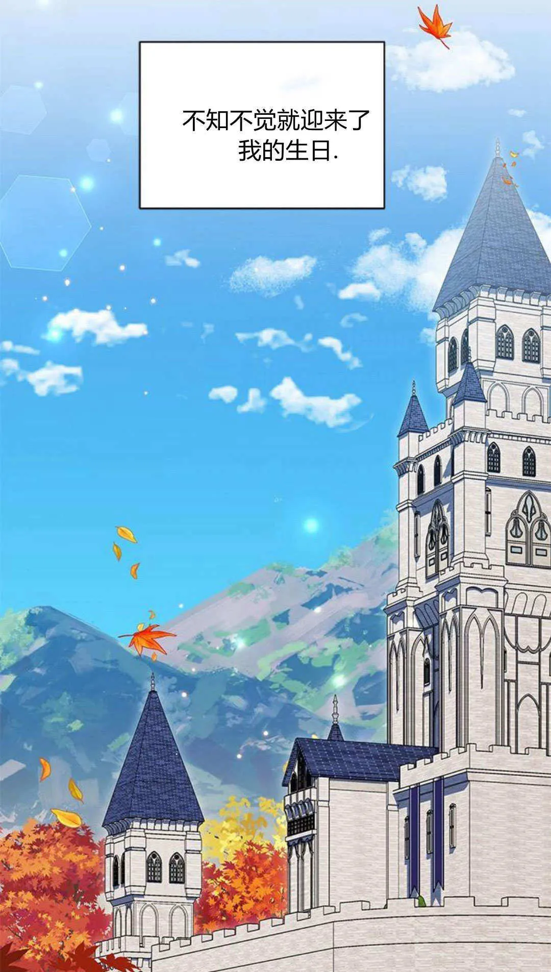 第47话18