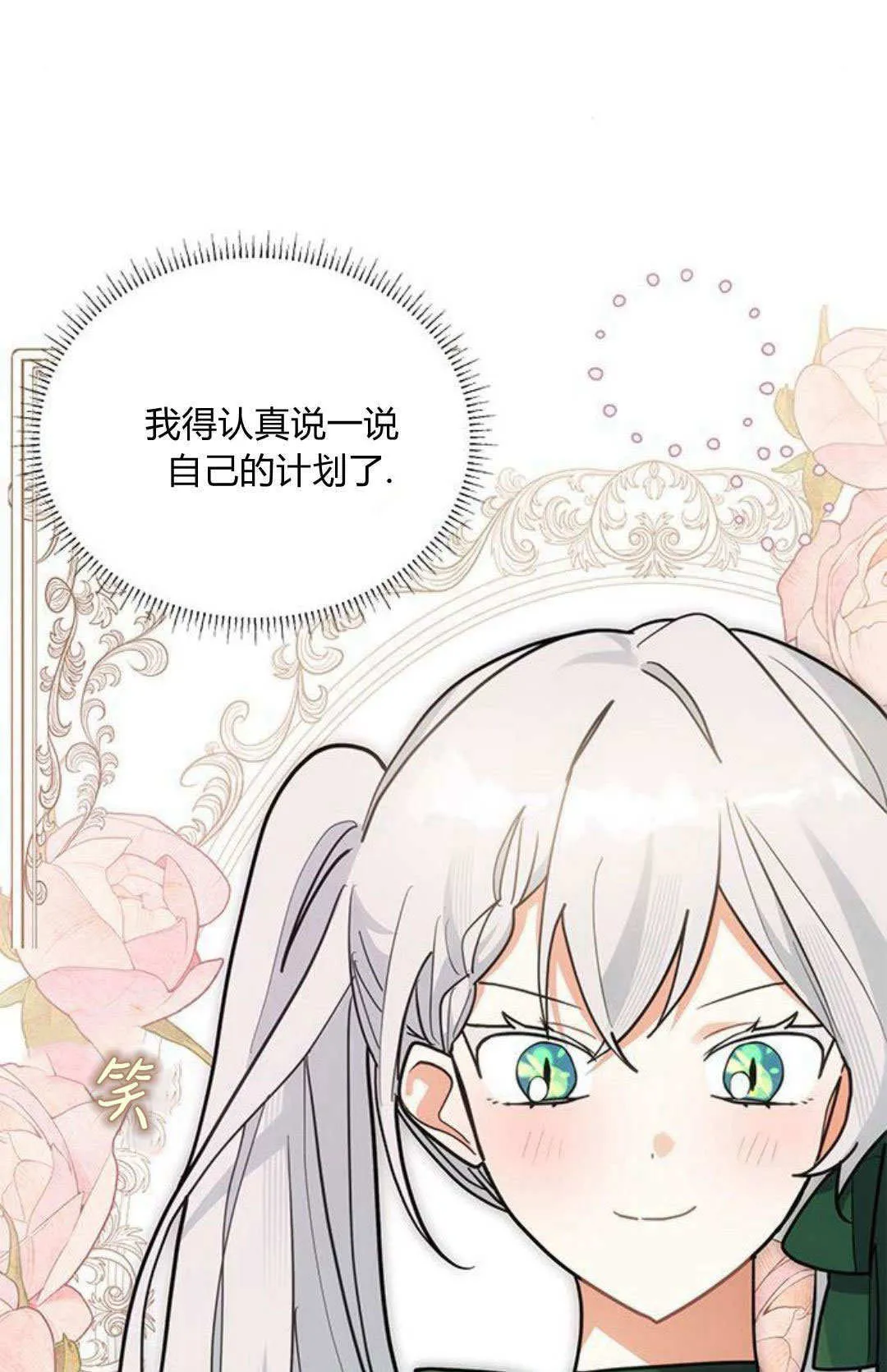 第48话69