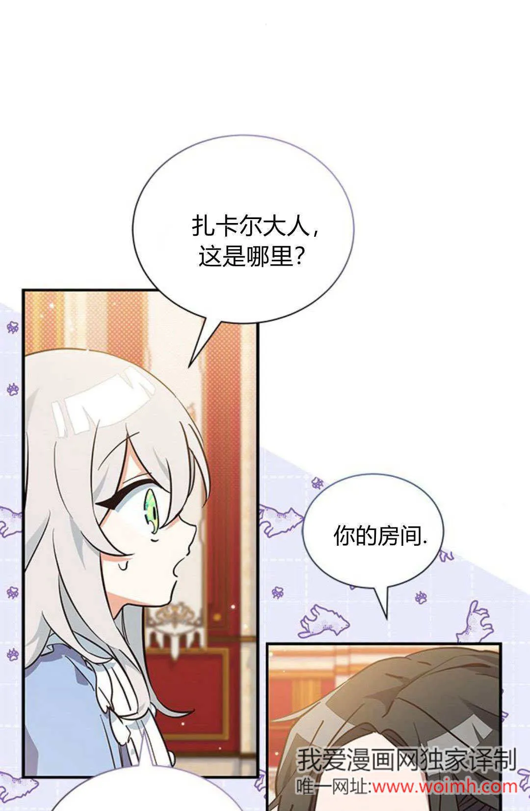 第07话61