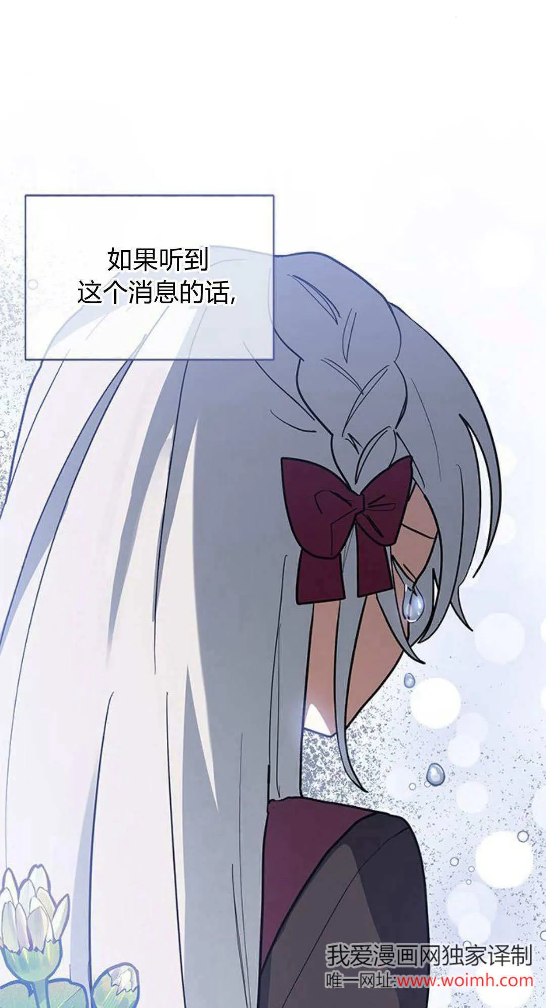 第41话51