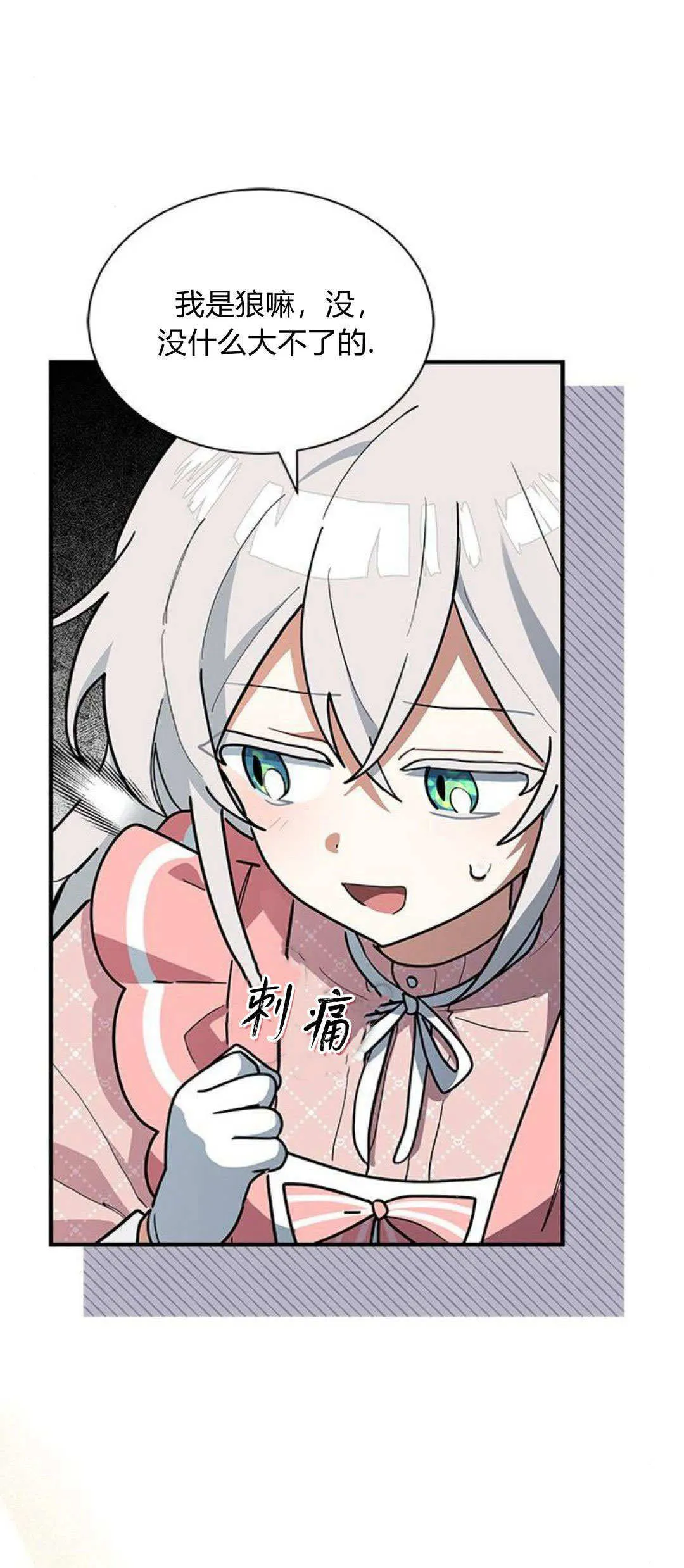 第32话40