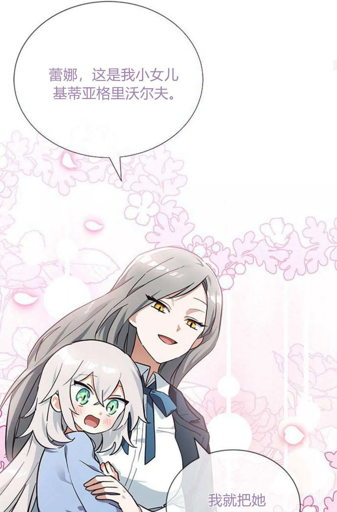 第09话24