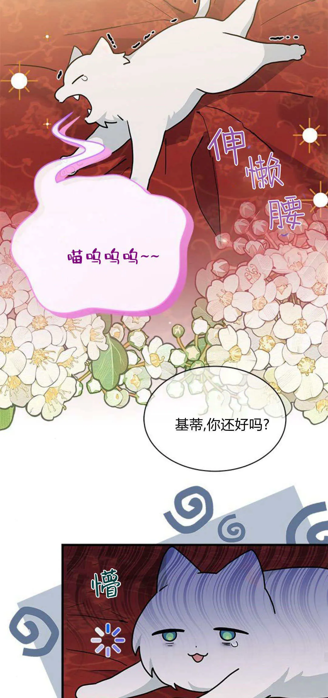 第25话45