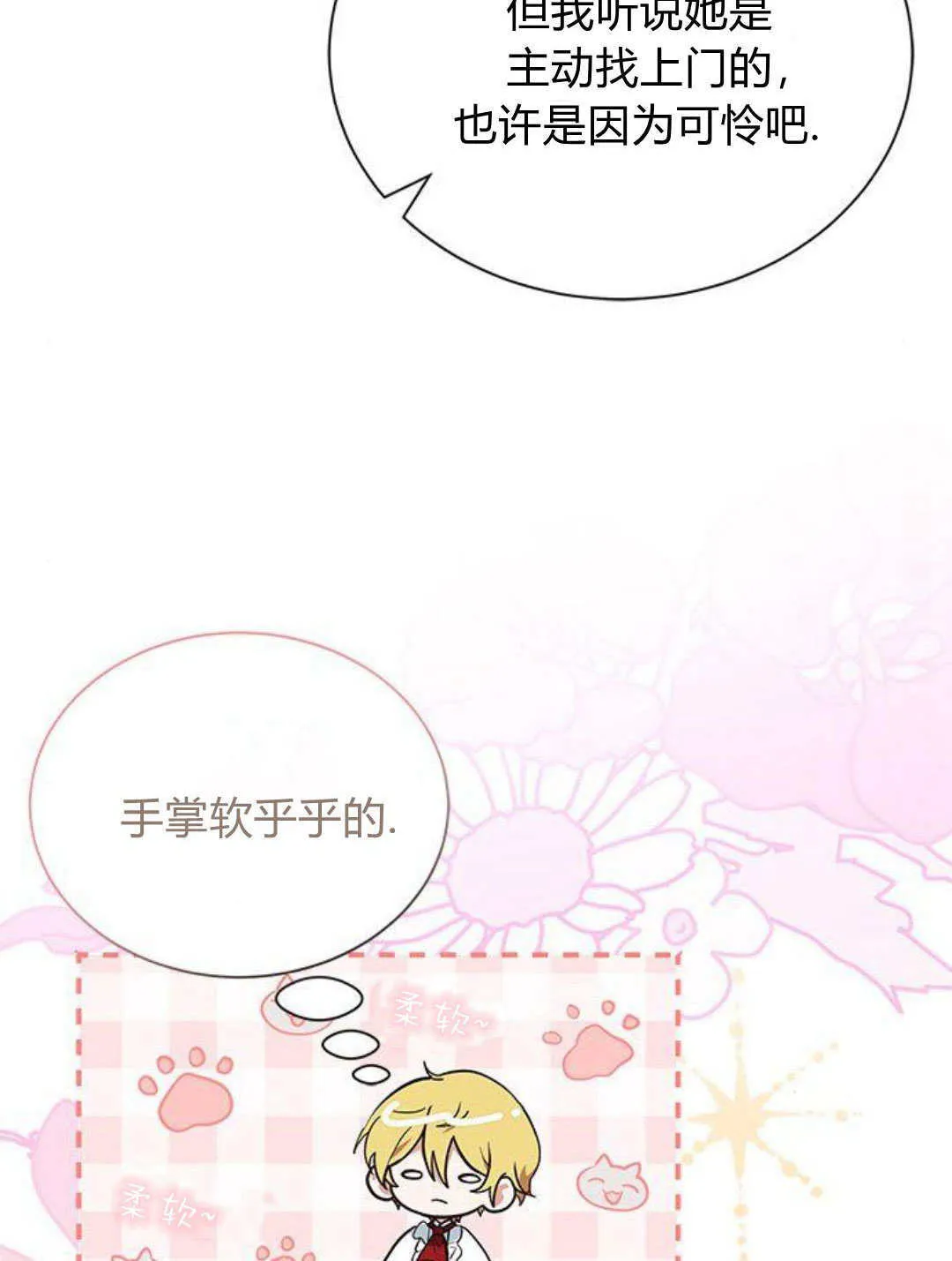 第09话84