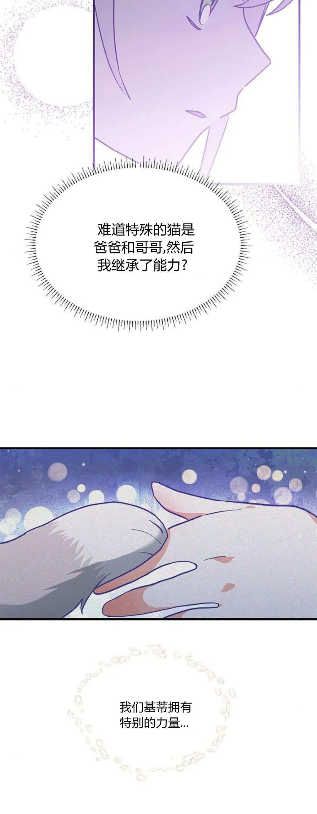 第28话59