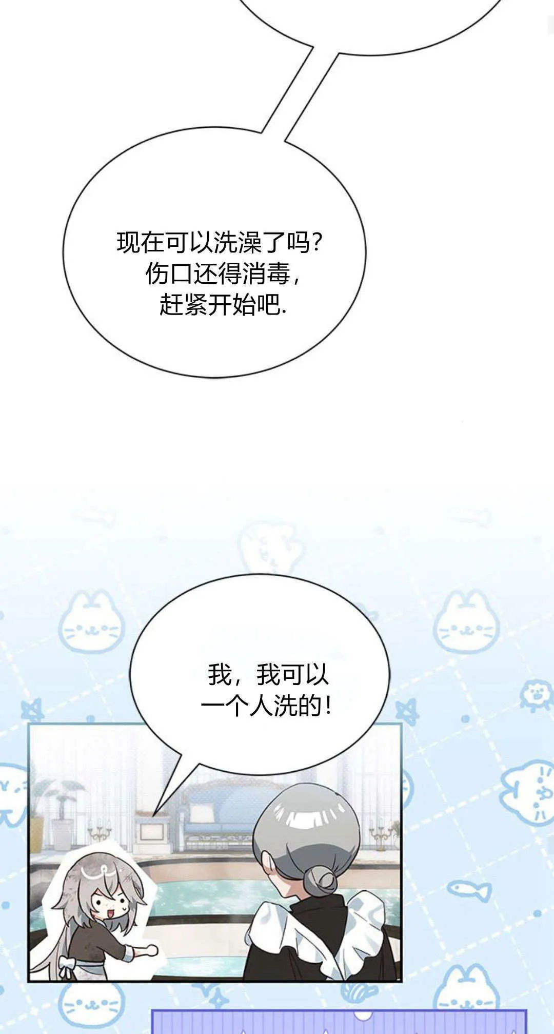 第04话25