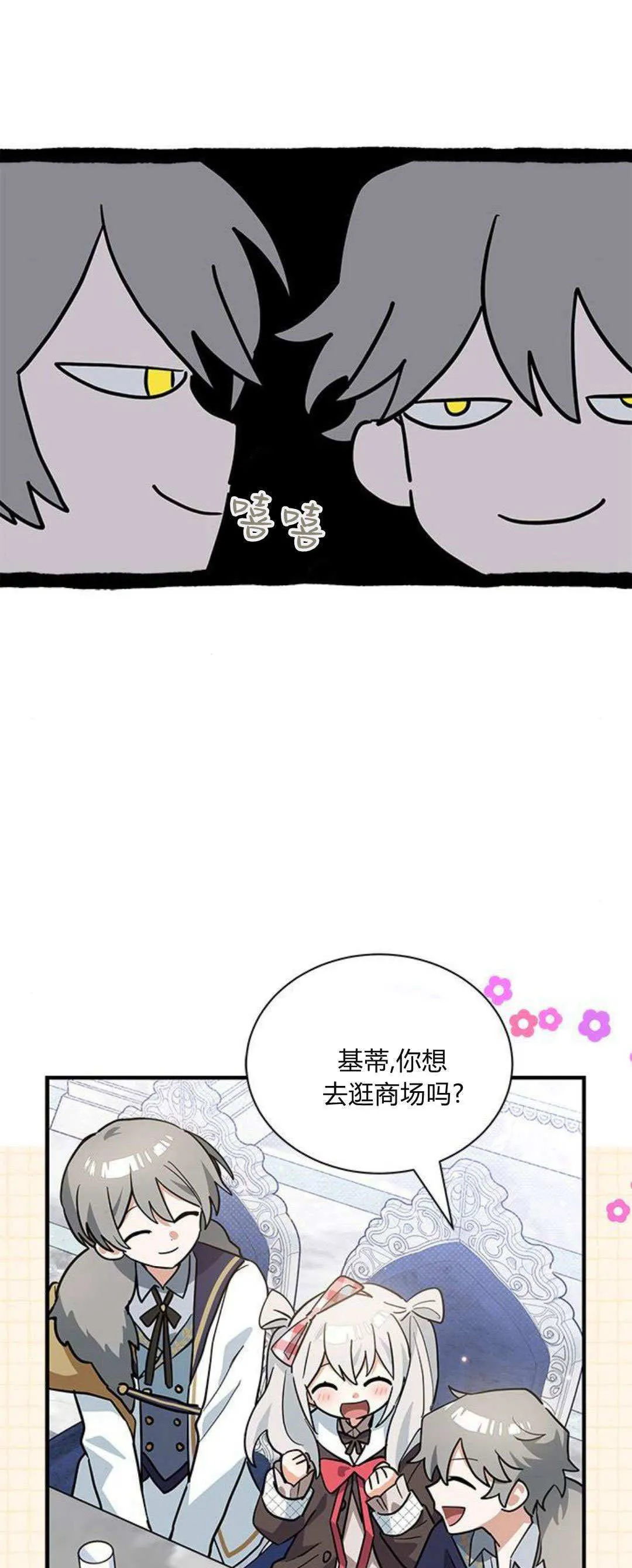 第30话30