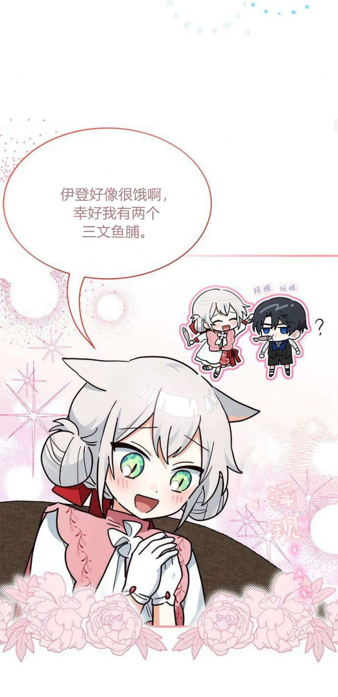 第22话47
