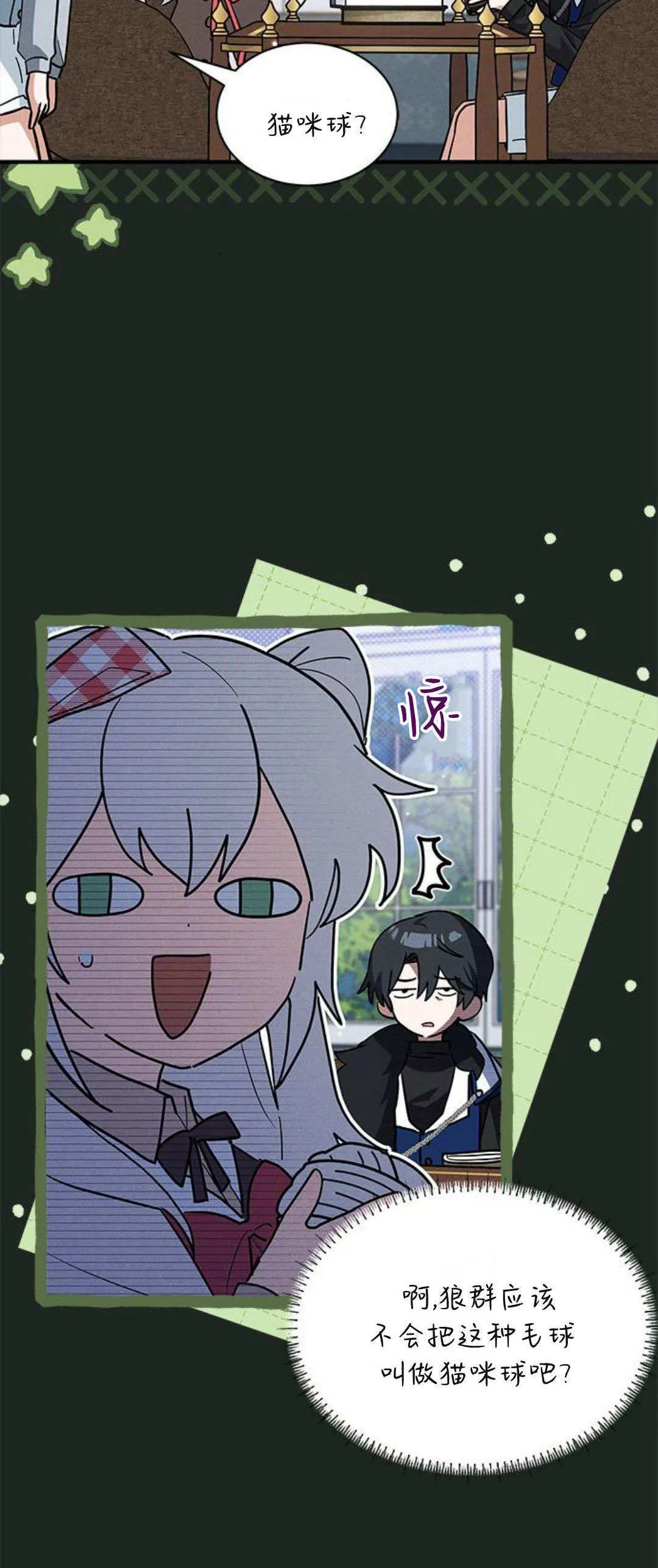 第30话9