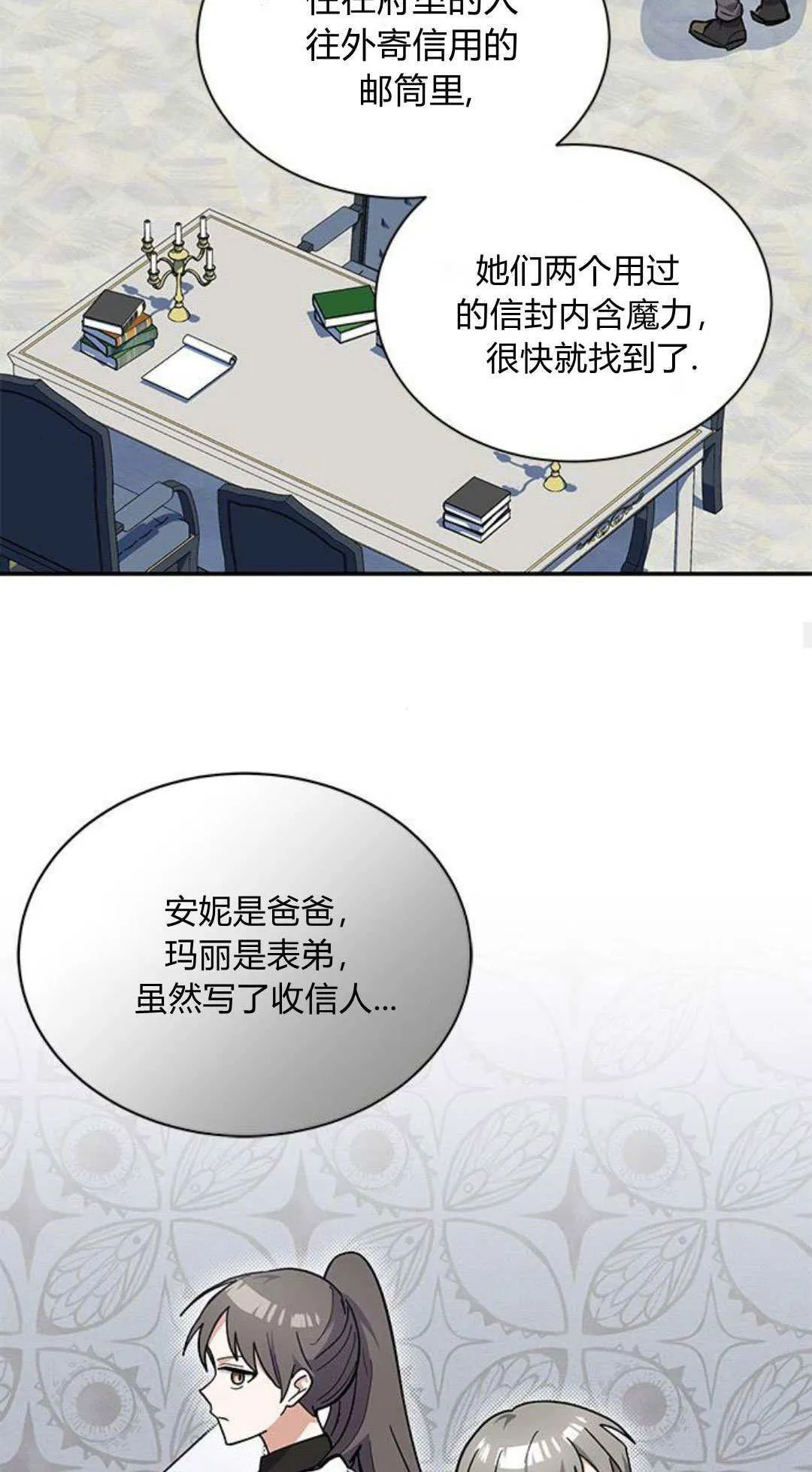 第50话45