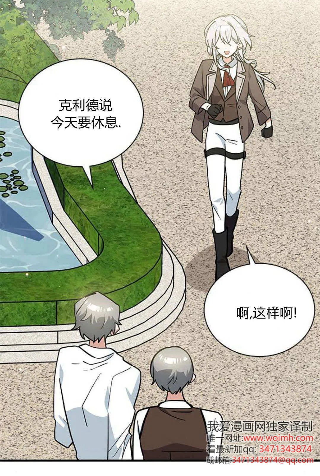第49话69