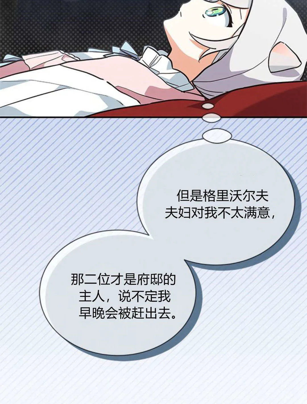 第05话13