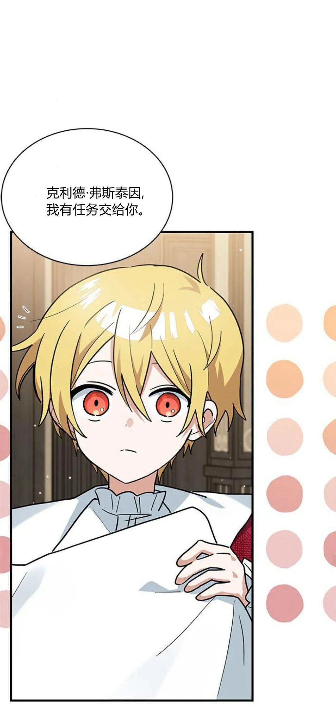 第25话41