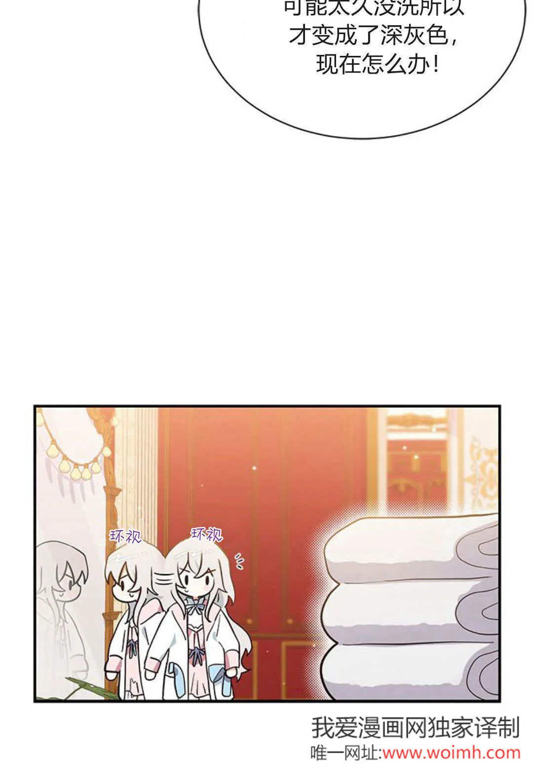 第04话72