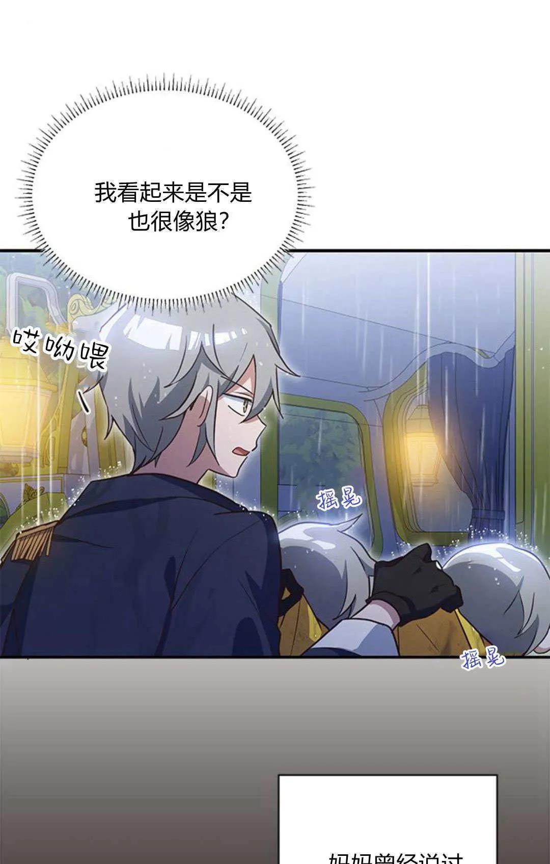 第01话51