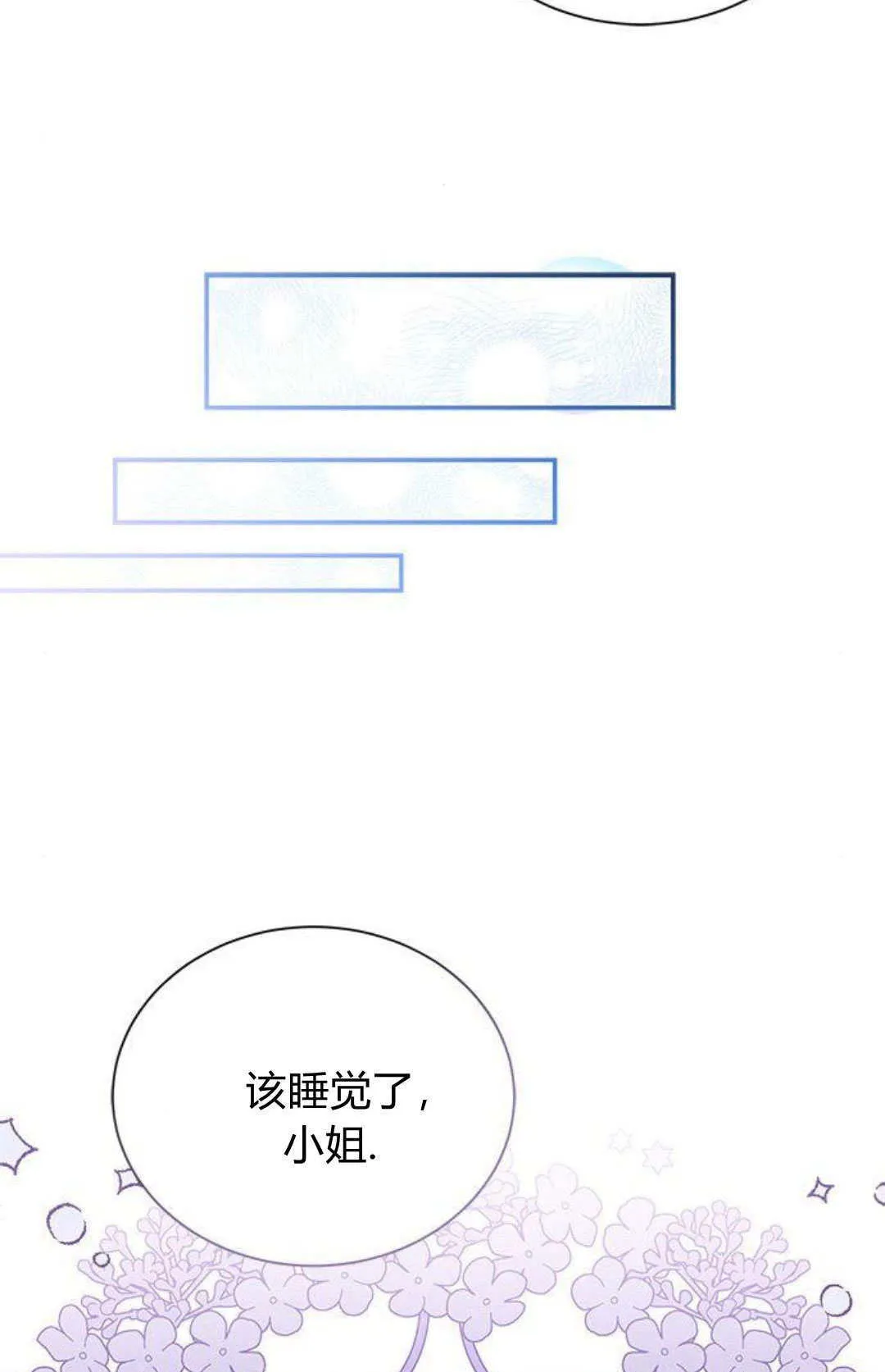 第09话51