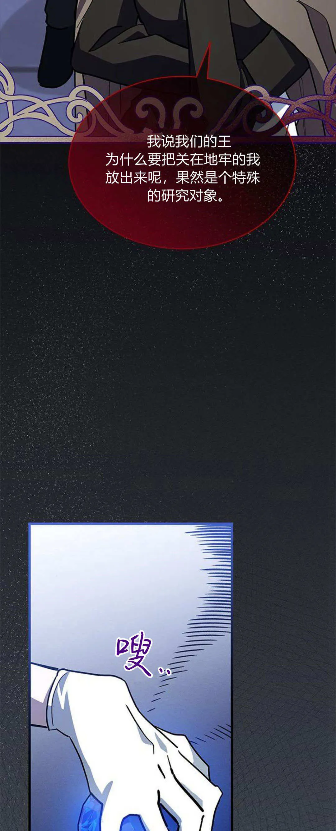 第31话36