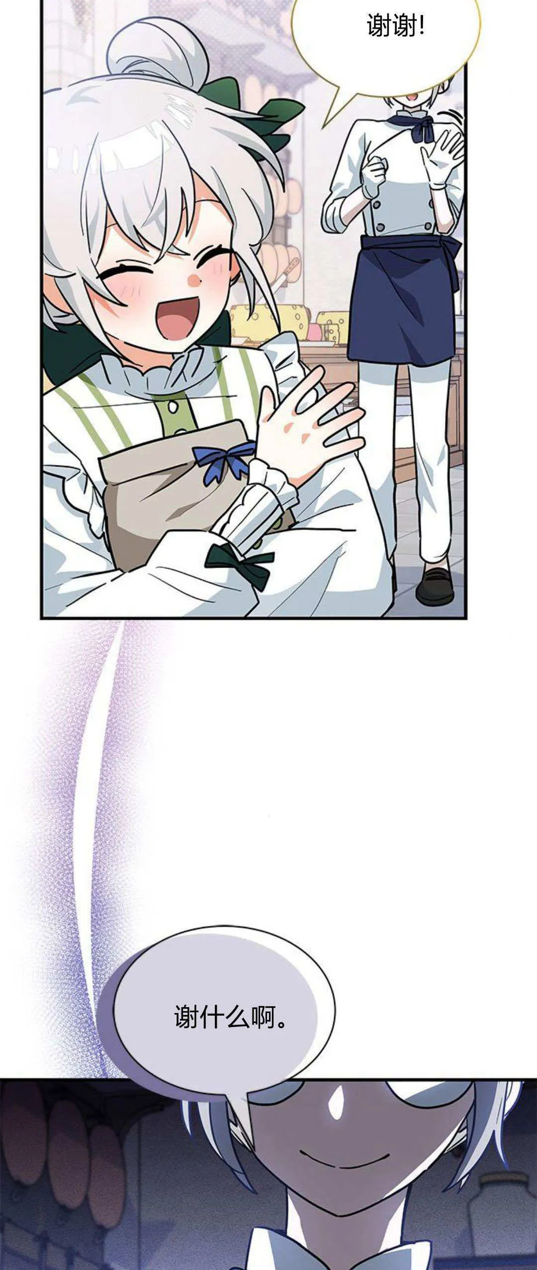 第34话54