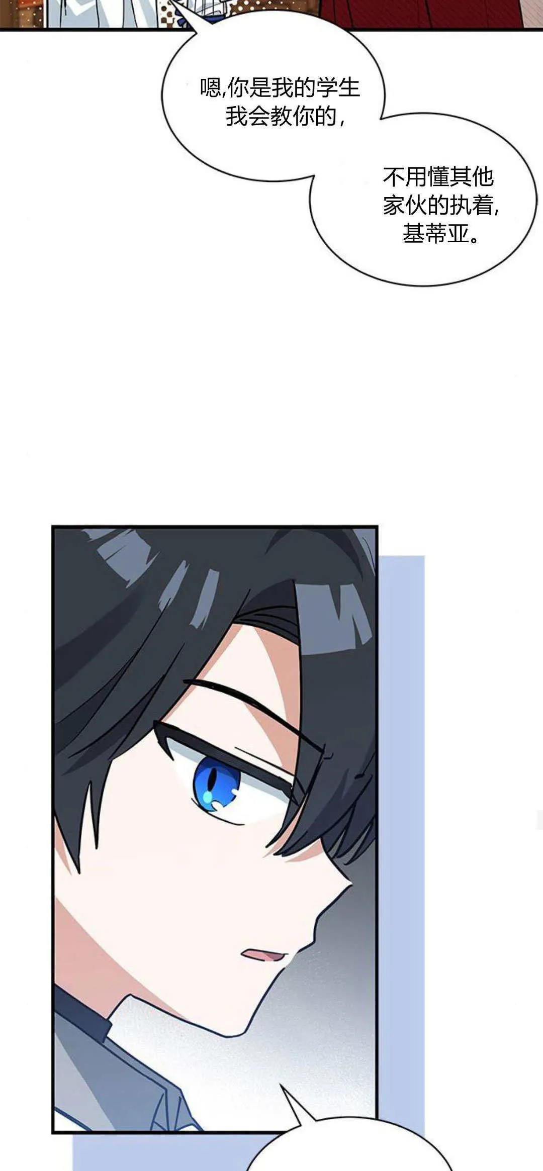 第26话23