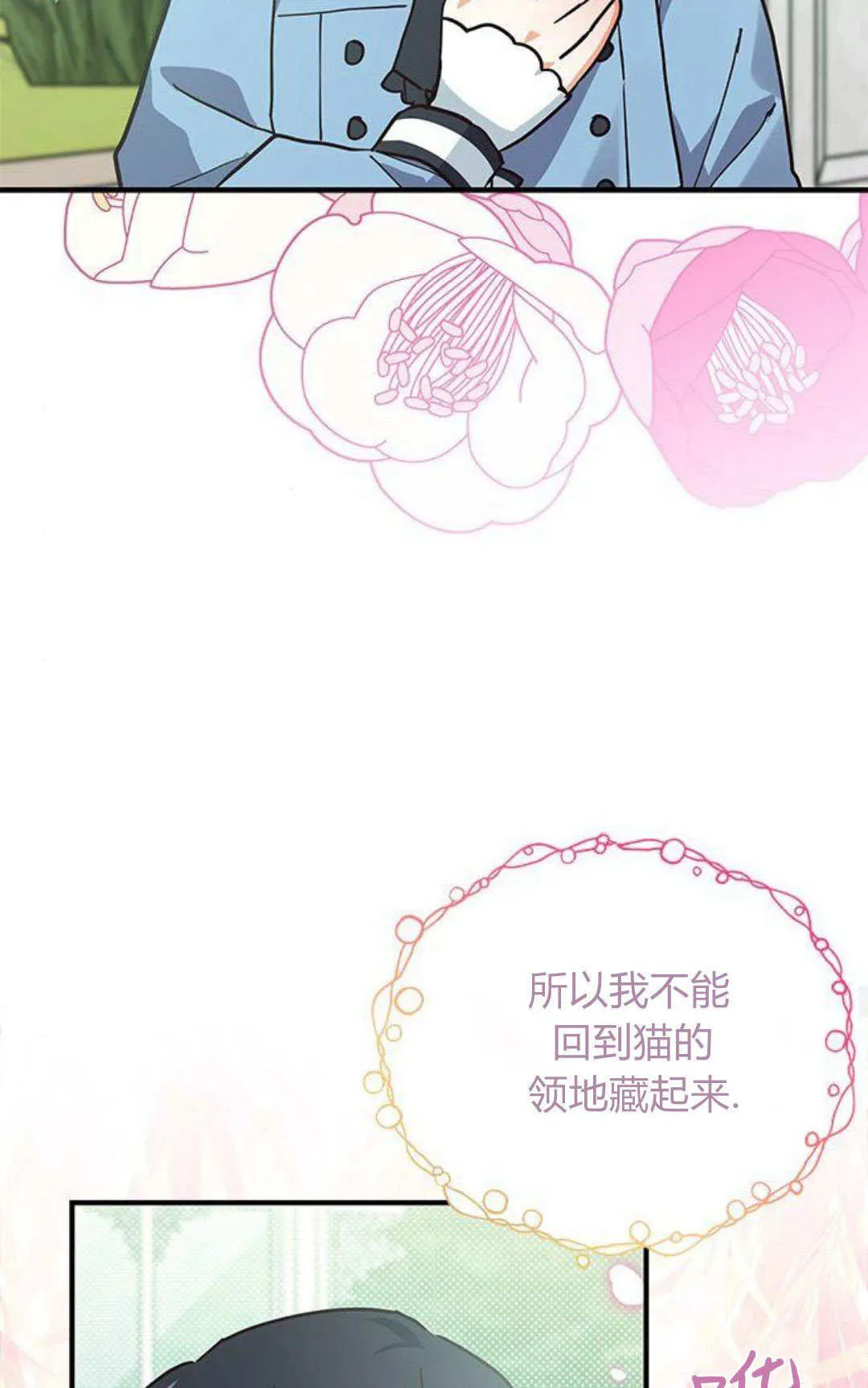 第18话15