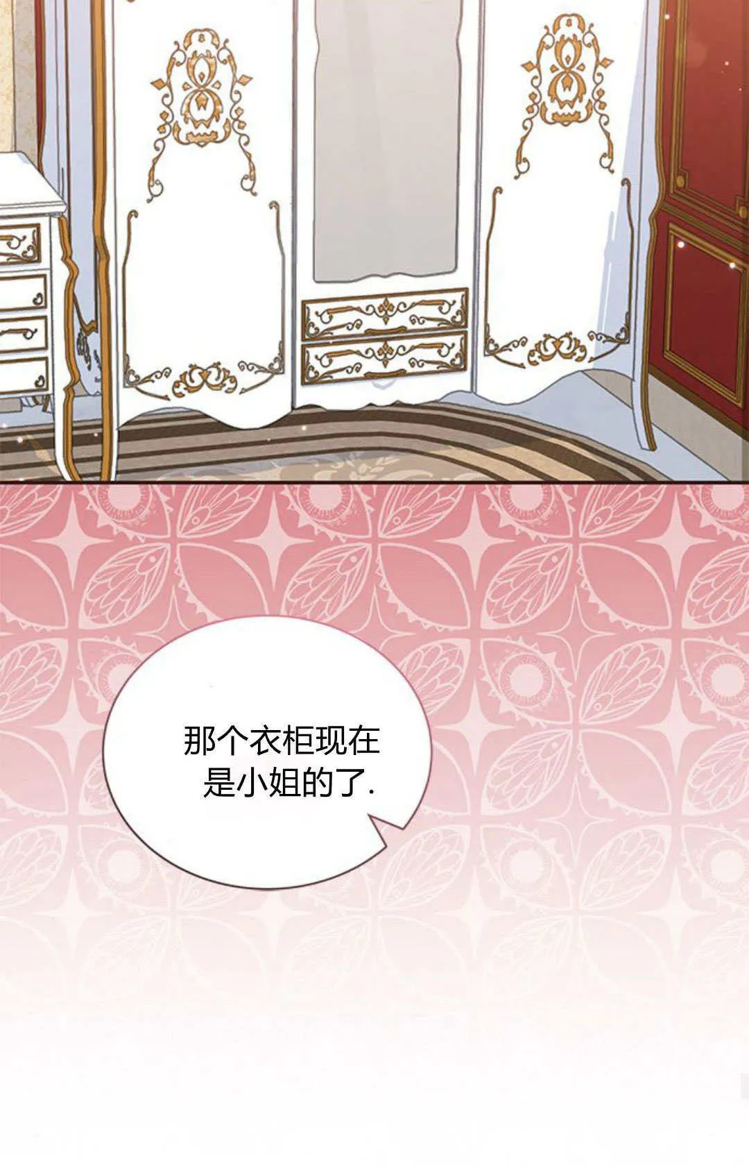 第04话39