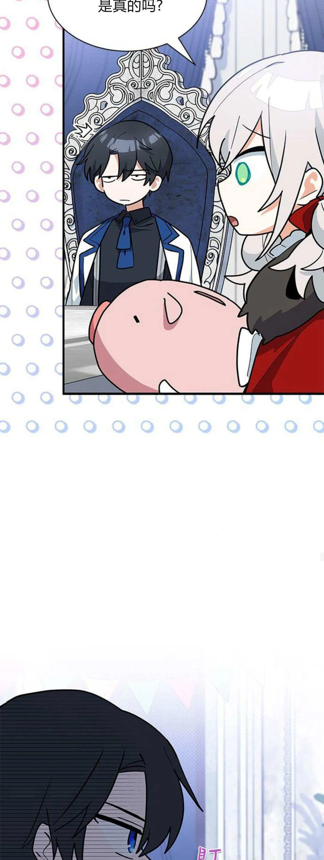 第33话47