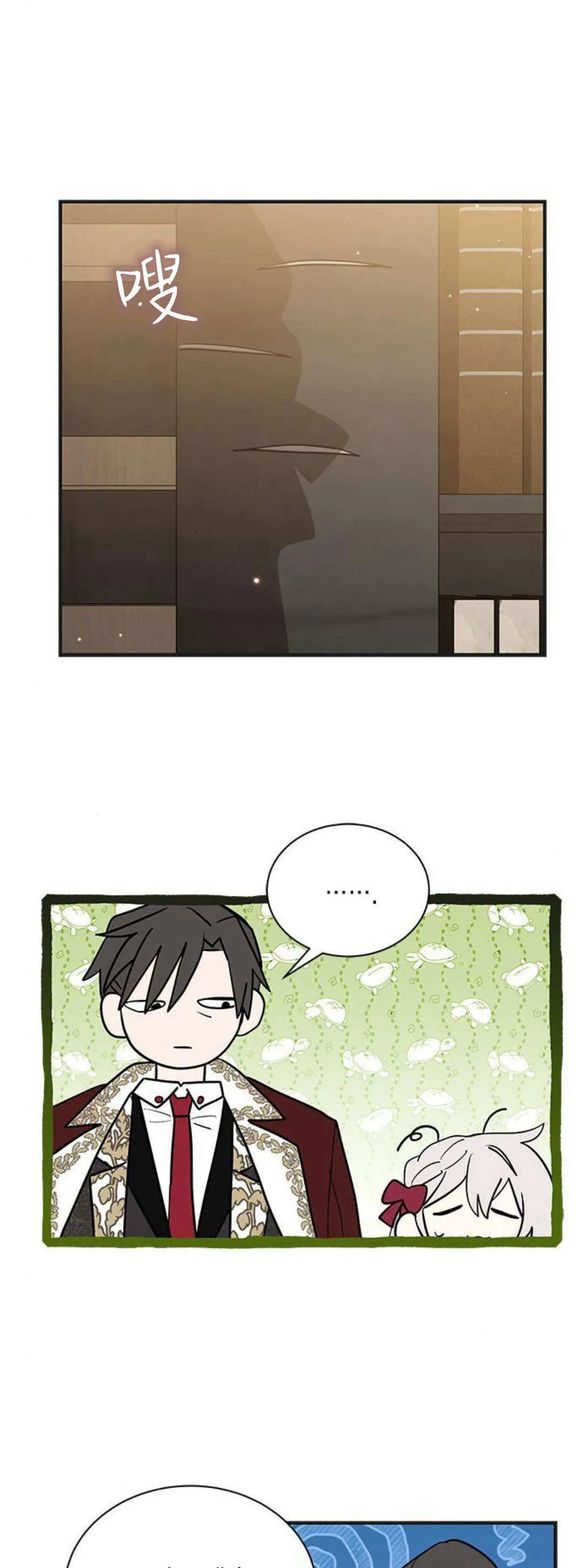 第41话7