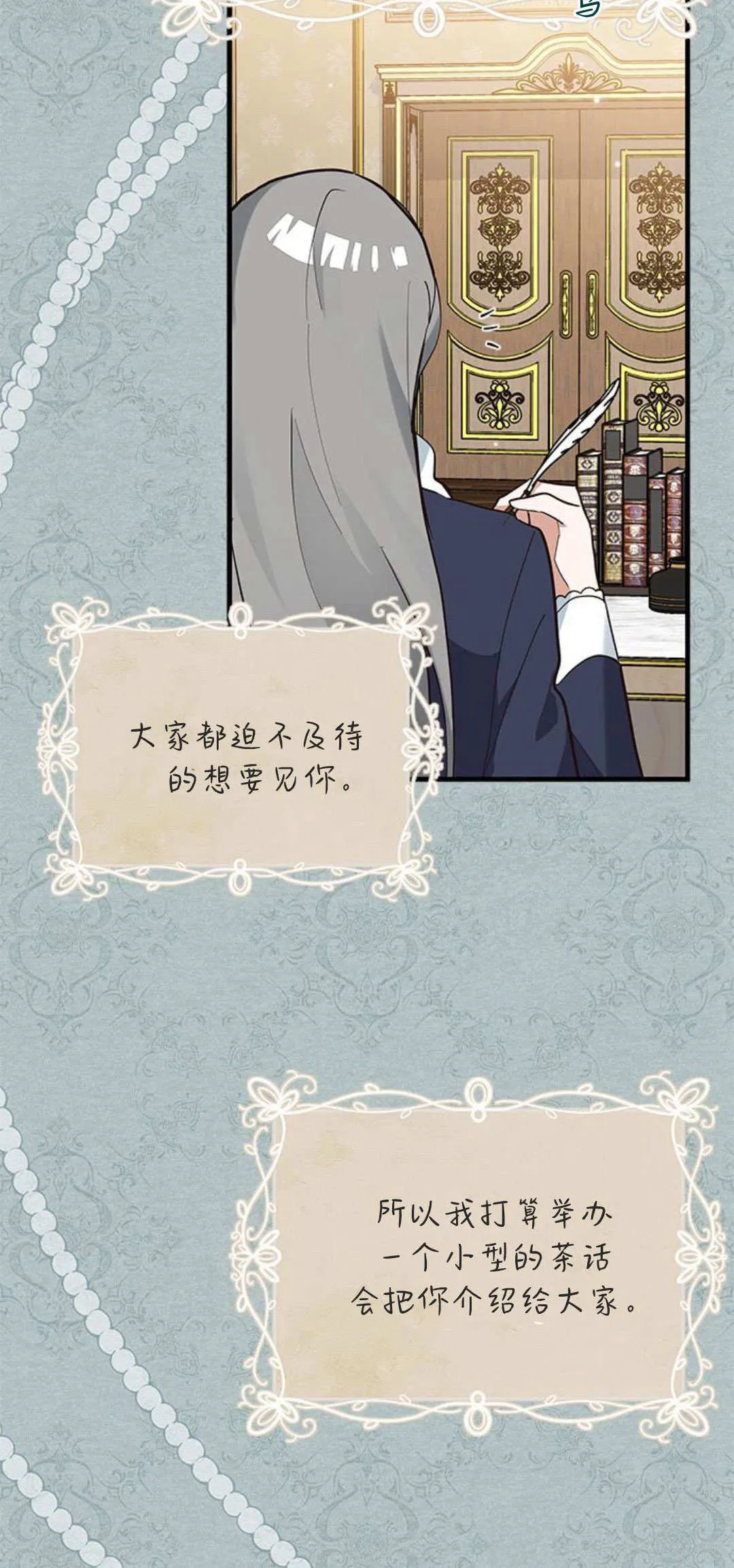 第15话17