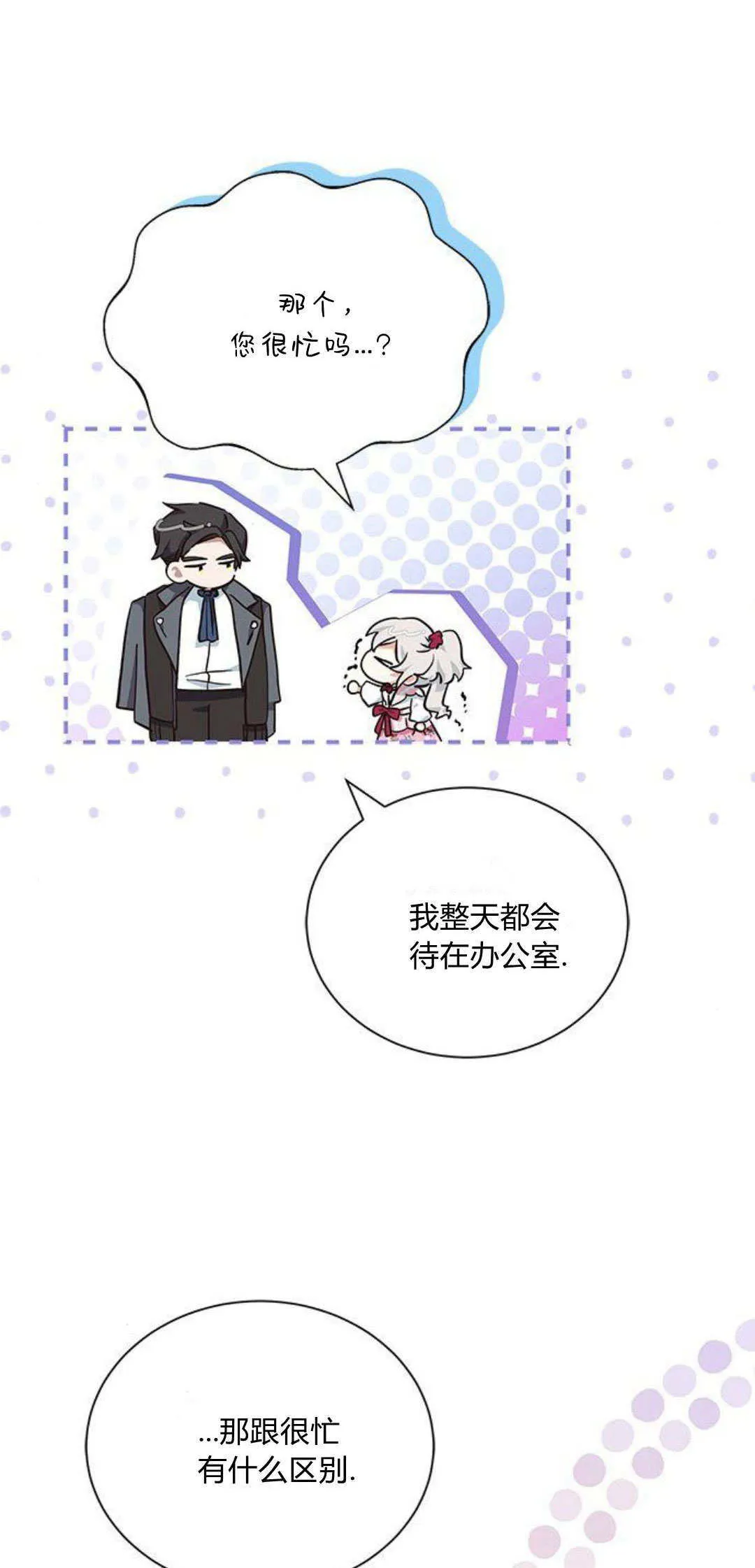 第10话62