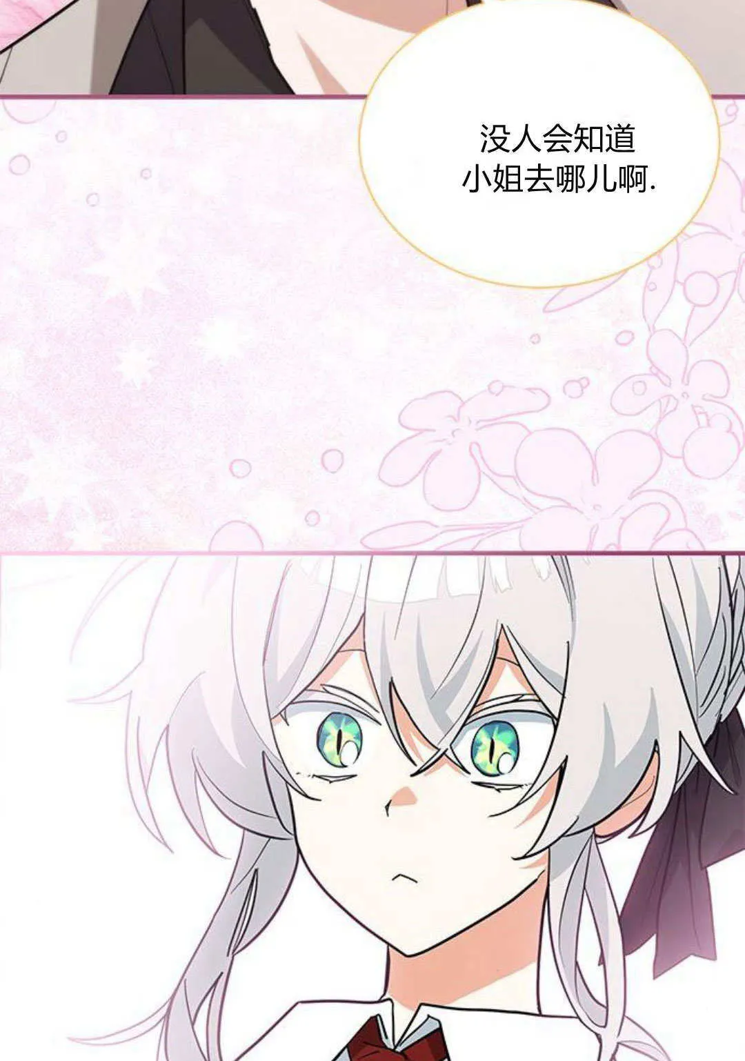 第45话48
