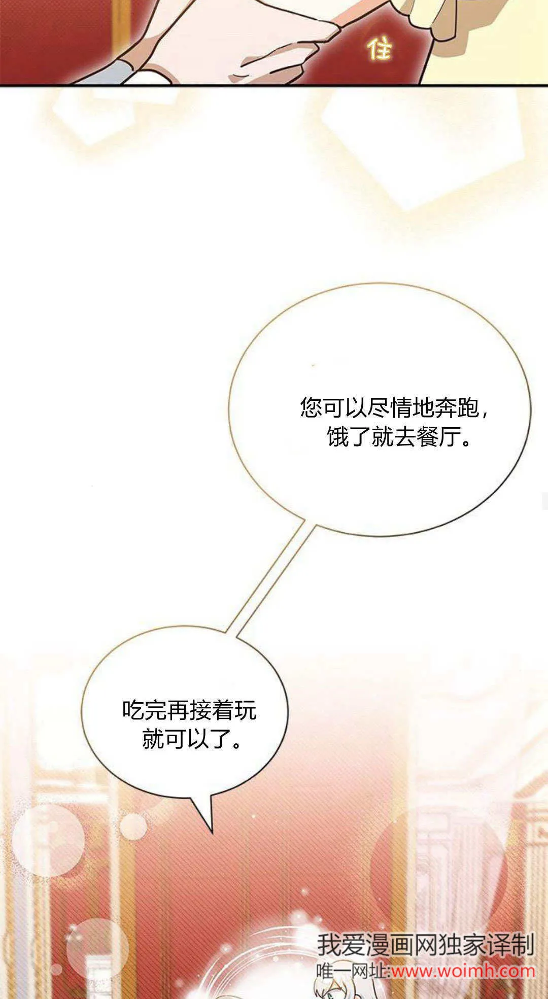 第10话27