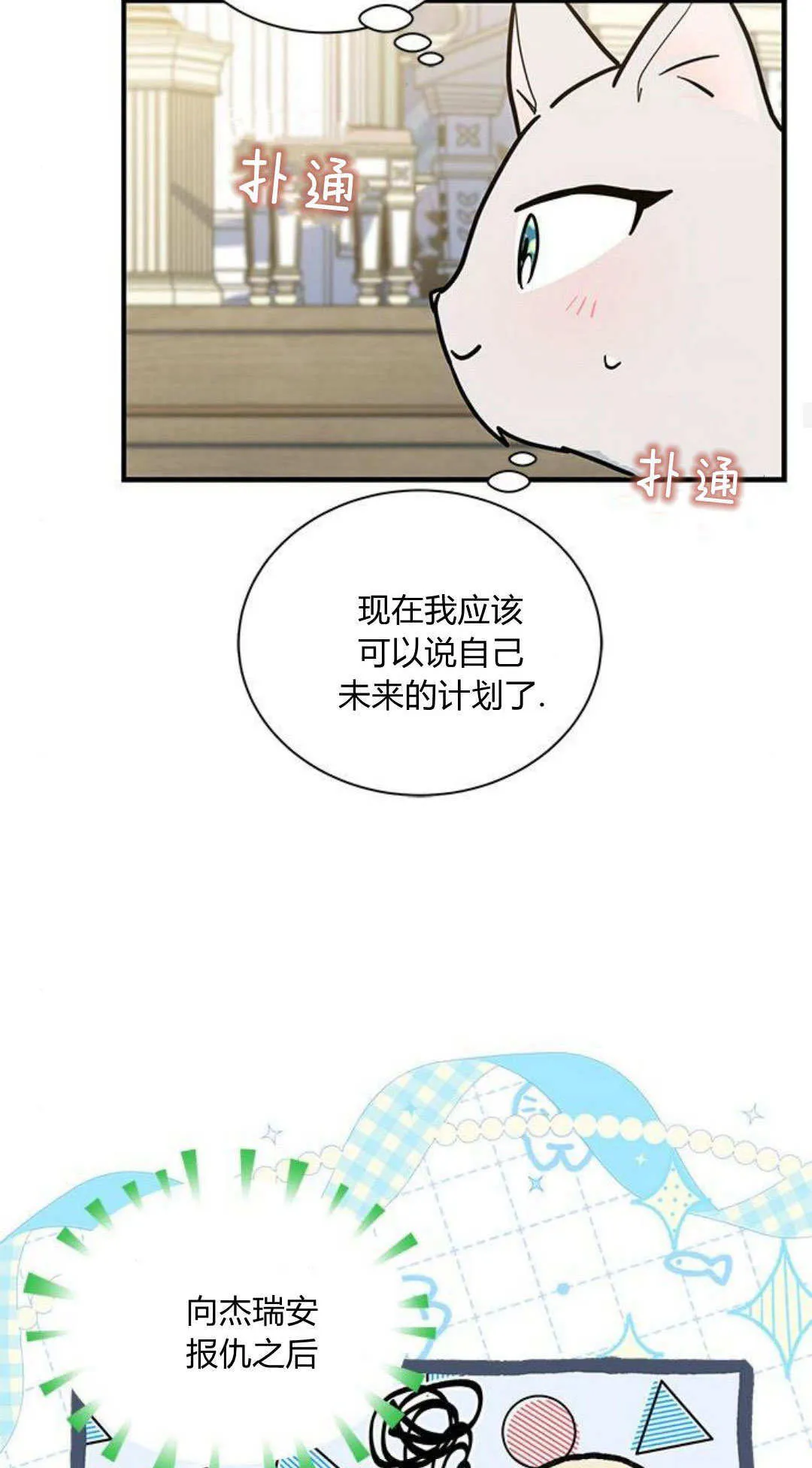 第49话21