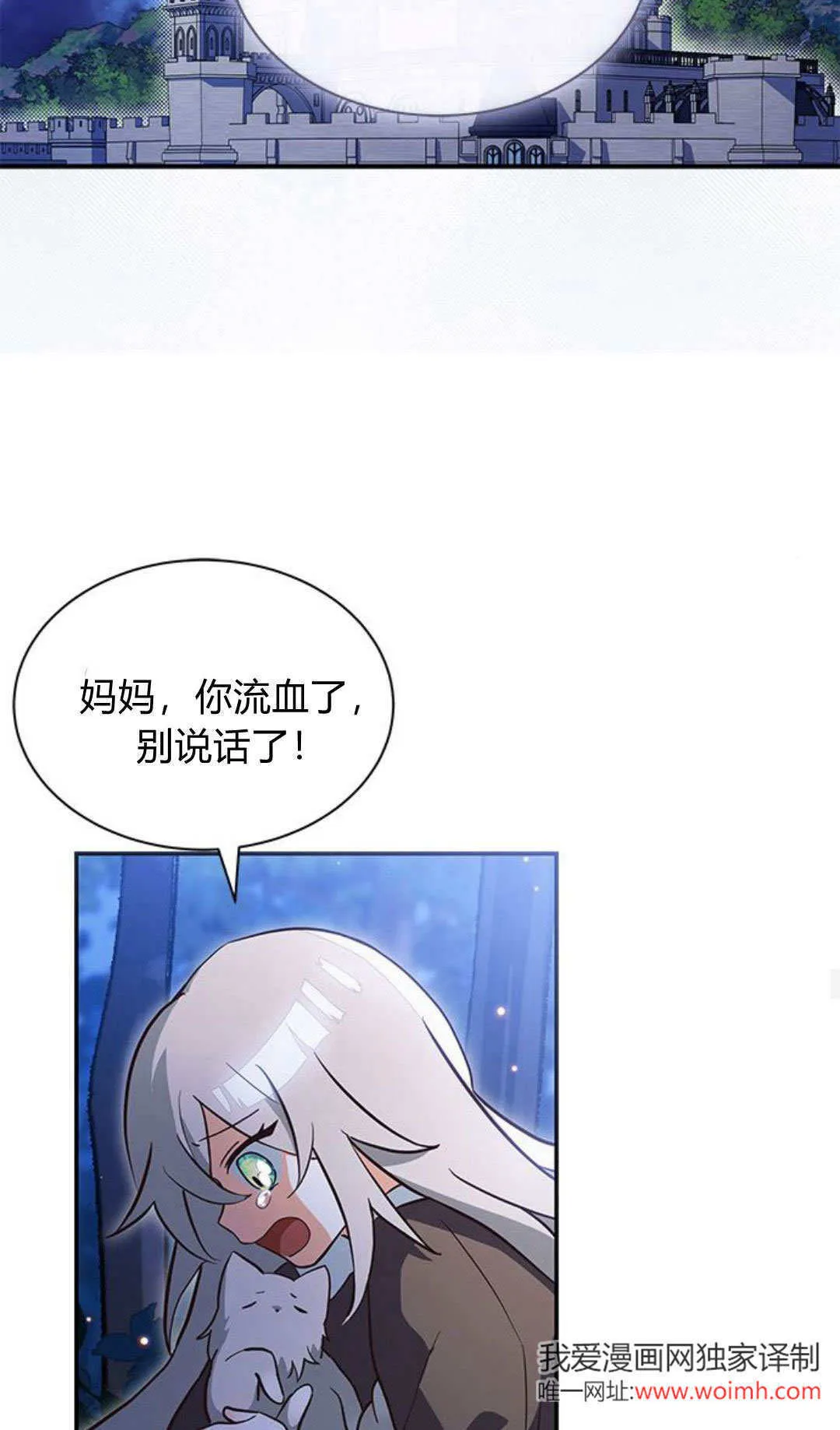 第01话23