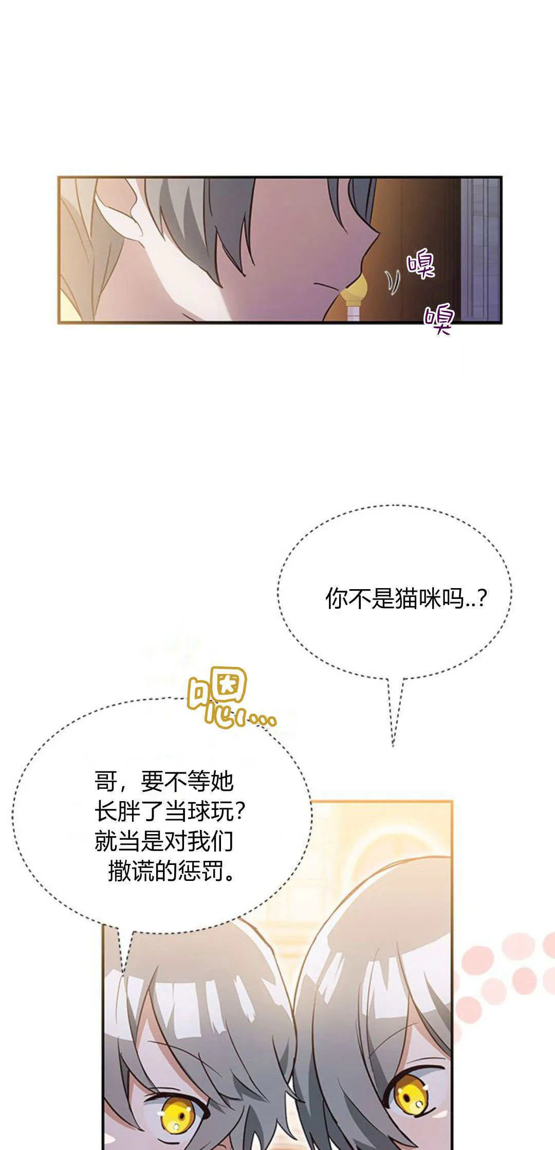 第01话71