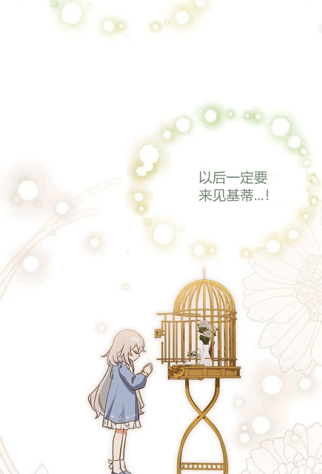 第07话79