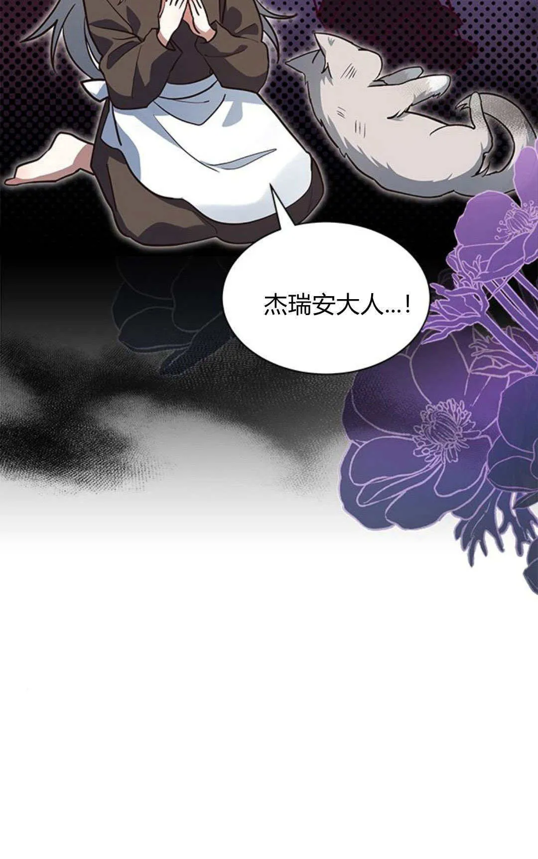 第01话5