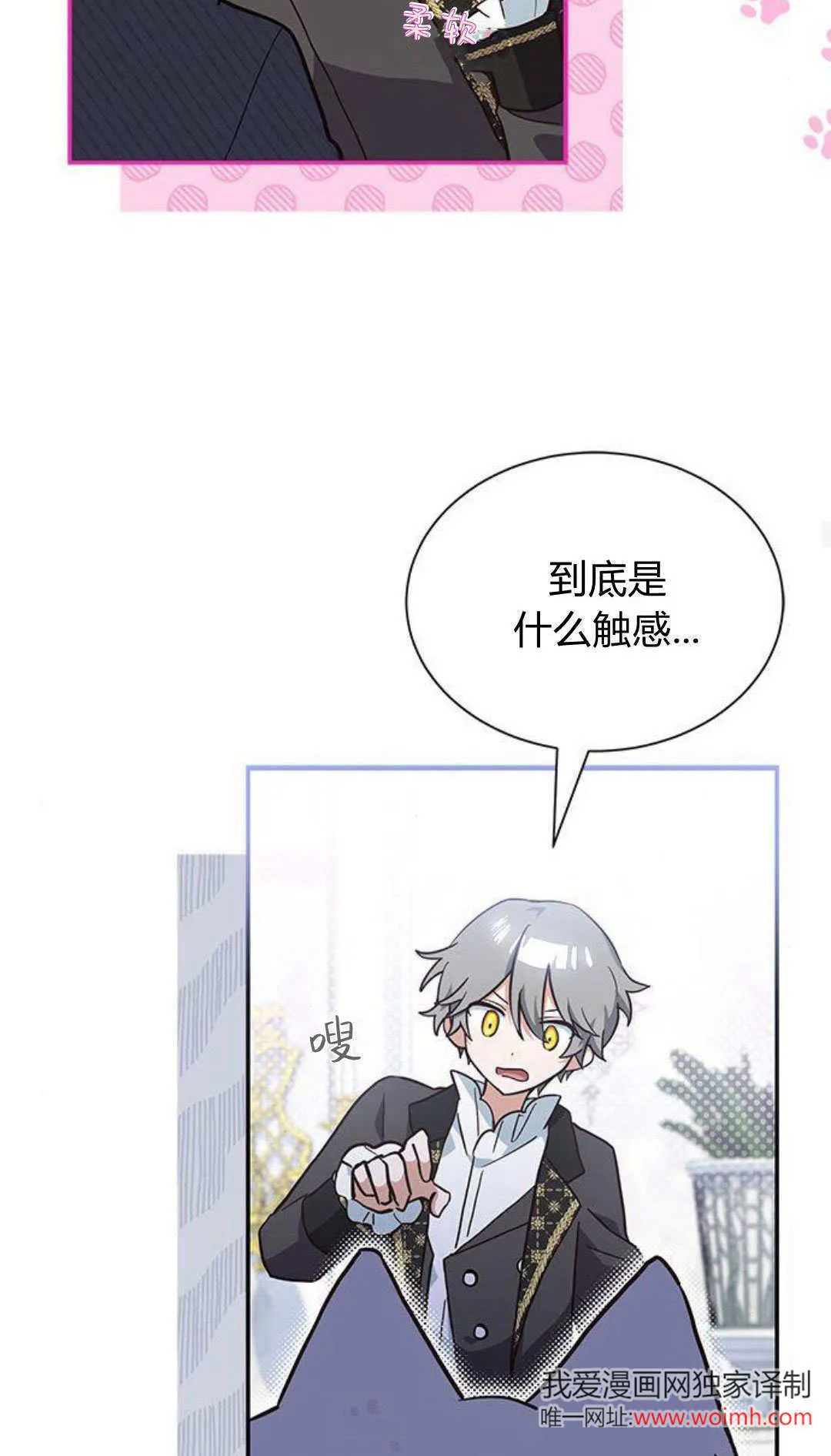 第03话24