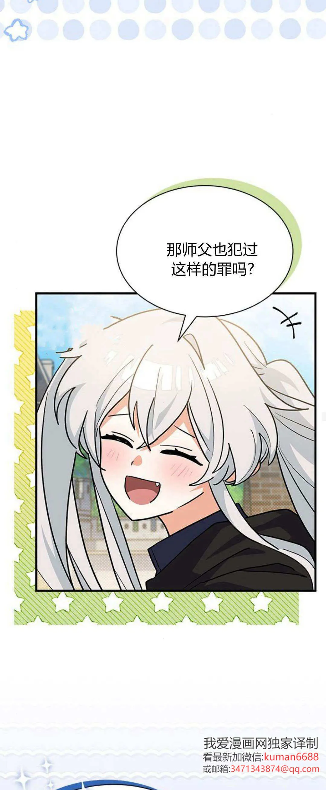第37话43
