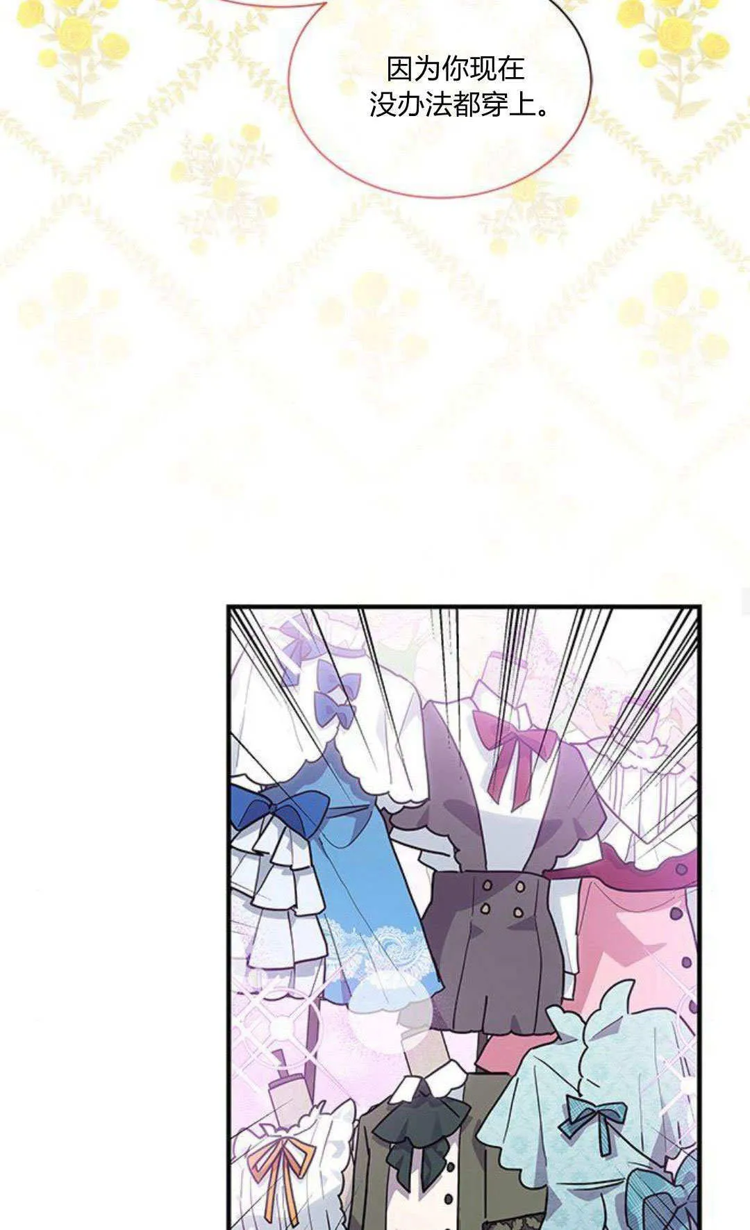 第13话16