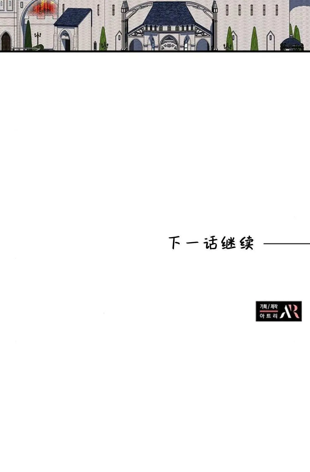 第49话81