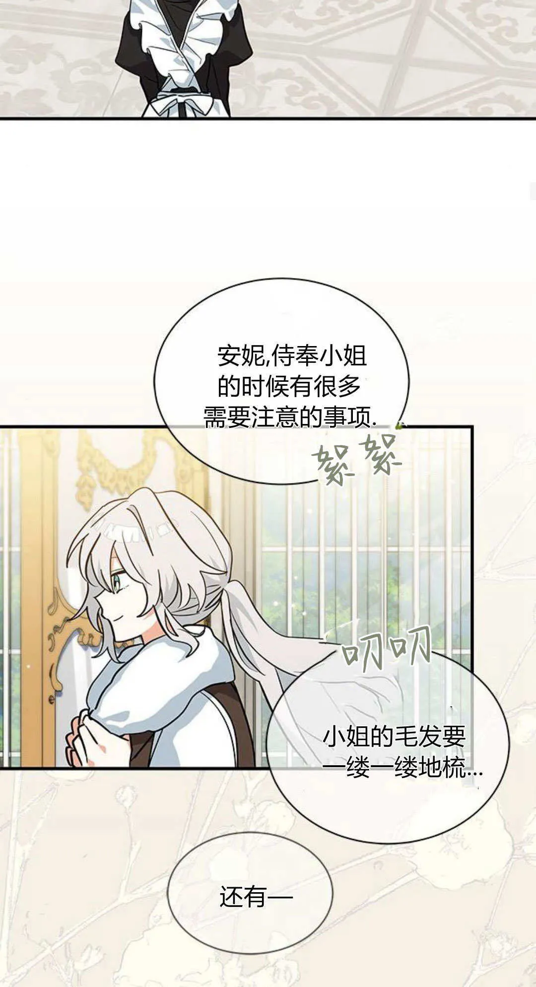 第46话45