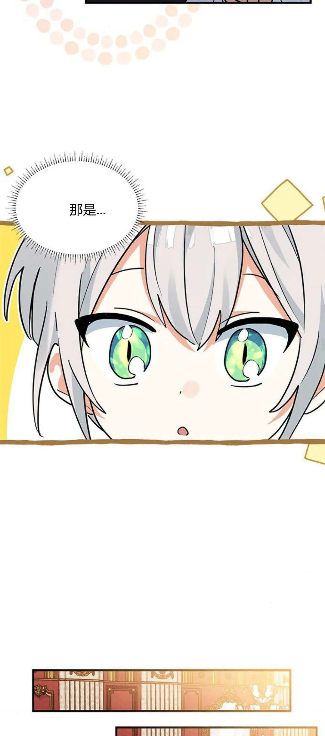 第26话46