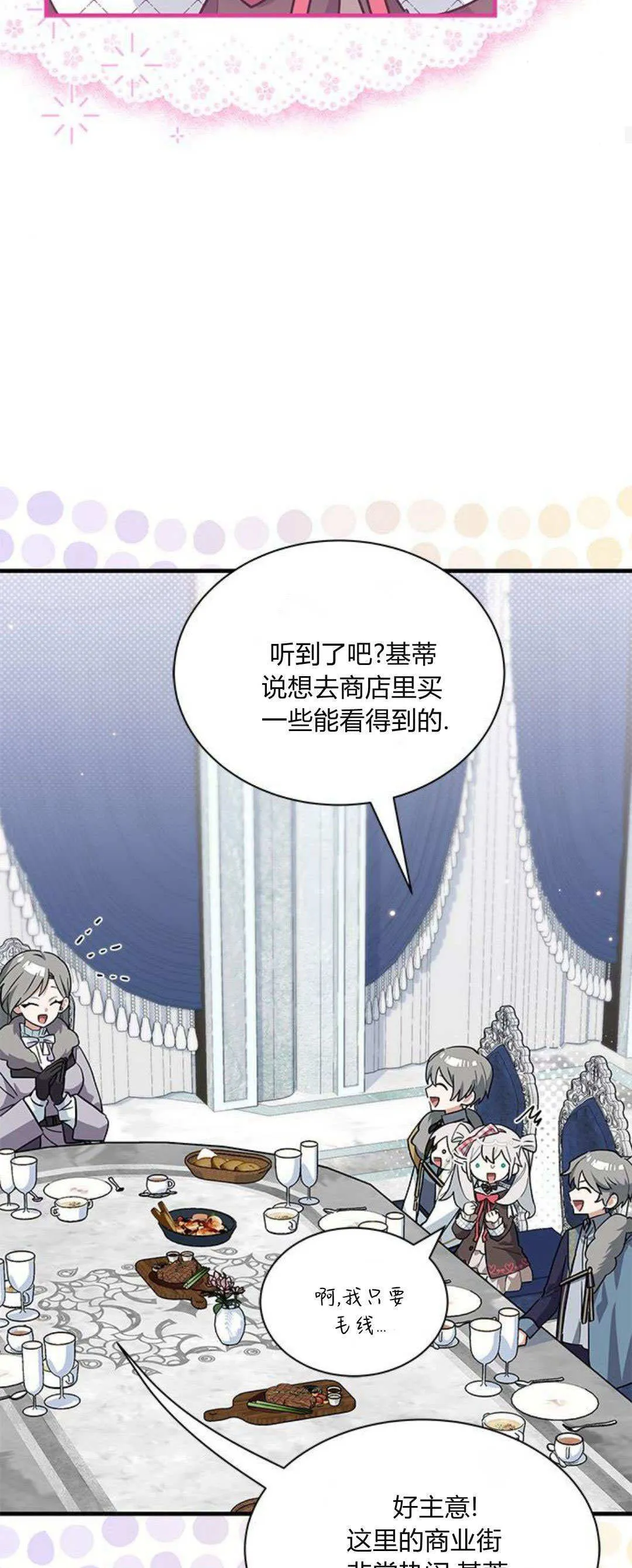 第30话32