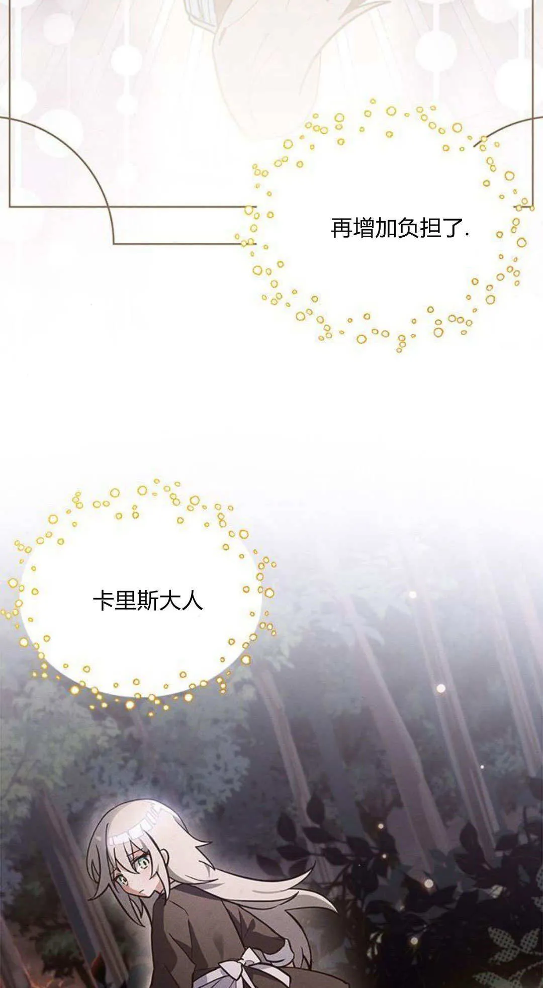 第49话33