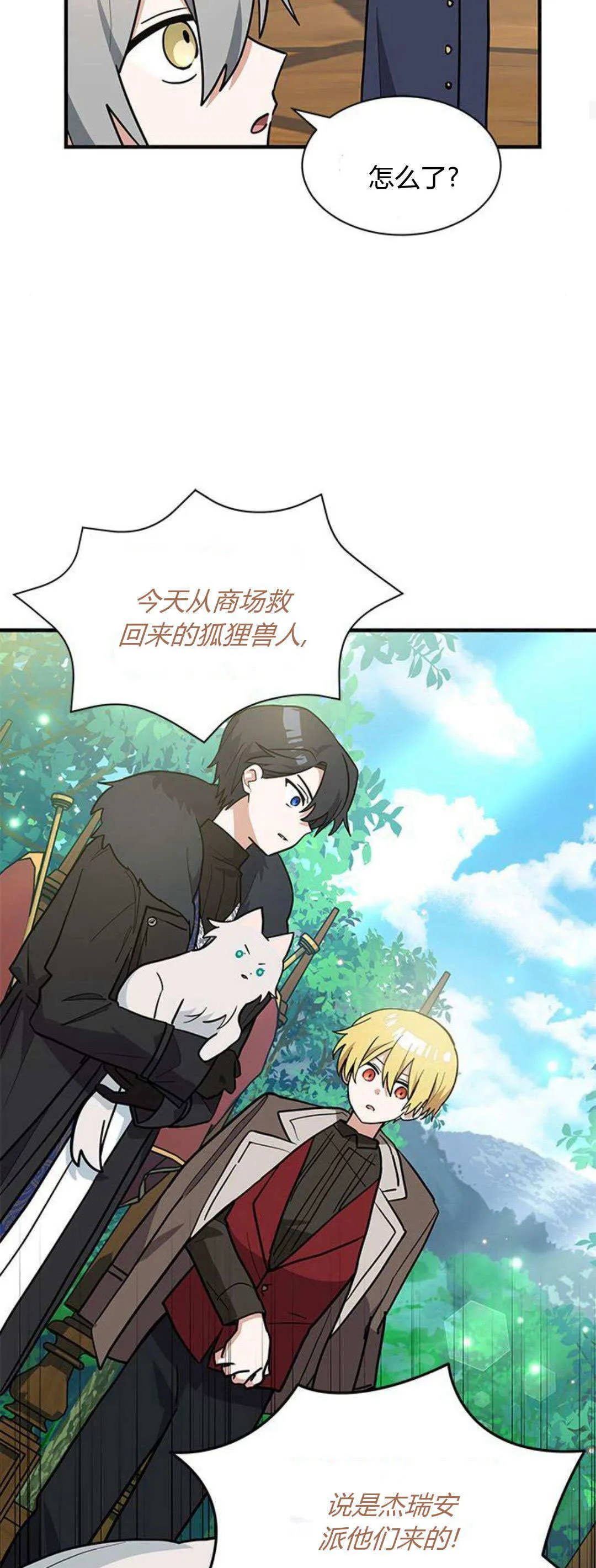 第39话32