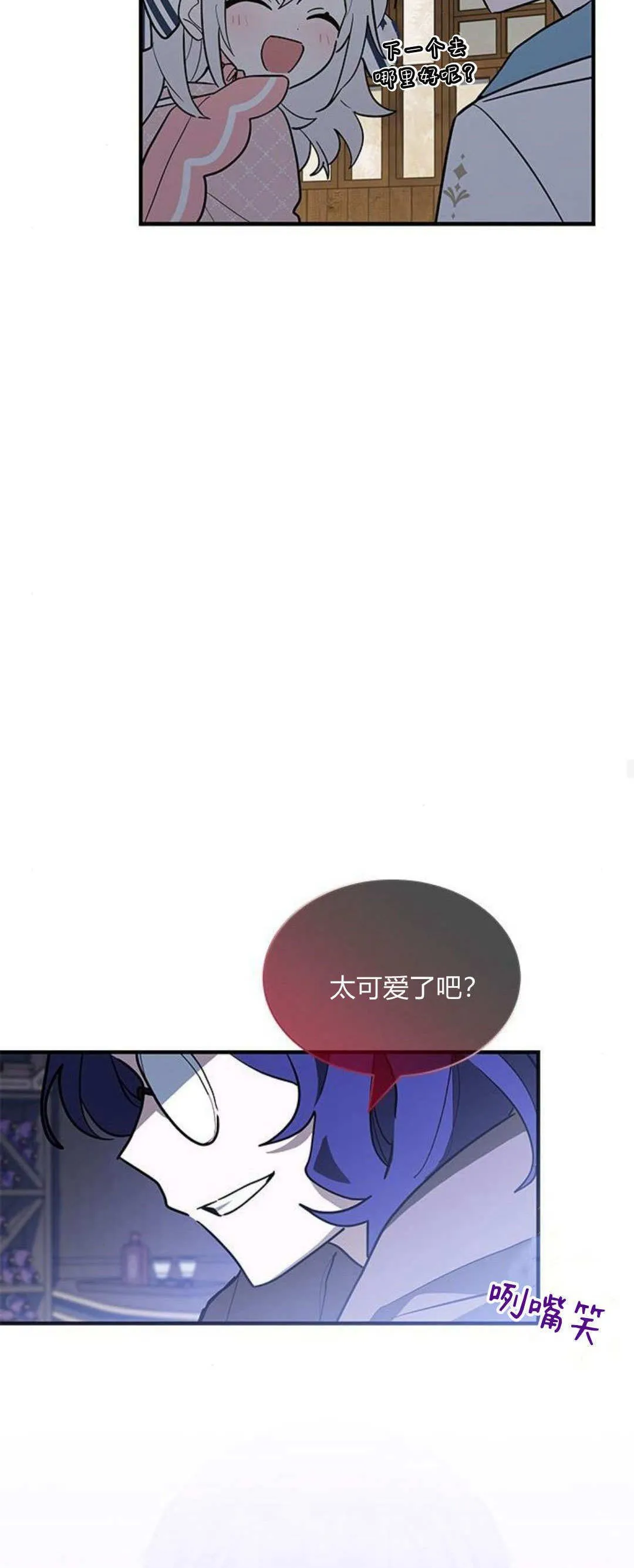第31话34