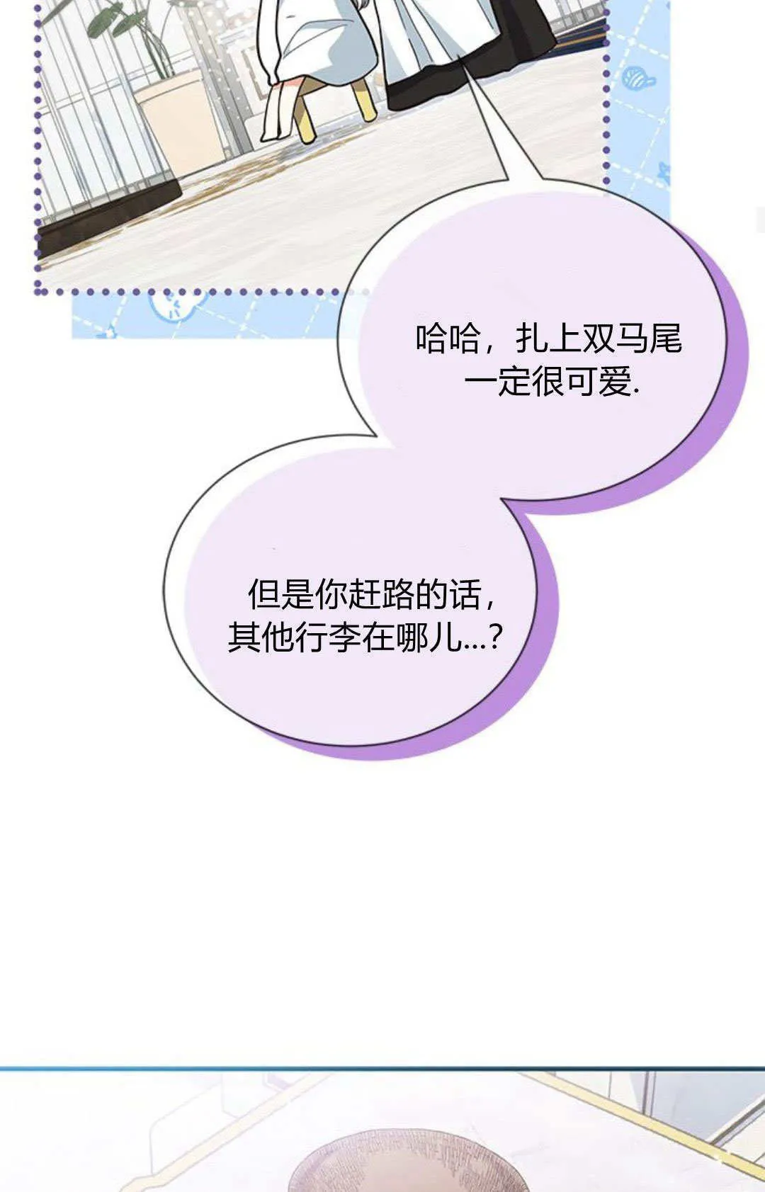 第04话35