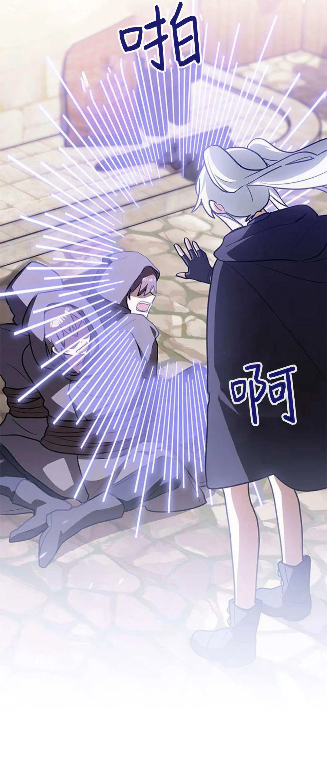 第37话19